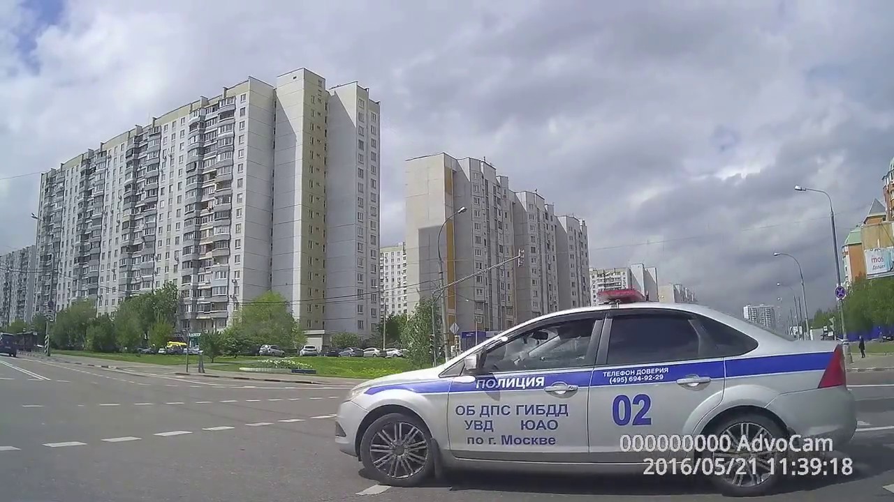 Страхование Автомобиля В Южном Бутово