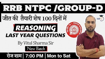 RRB NTPC Railway Exam / Group D / Reasoning class / by Vitul Sir #RRBNTPC # CET#