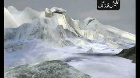 Flood Warning Overlay