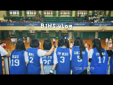 (bihs vlog) May