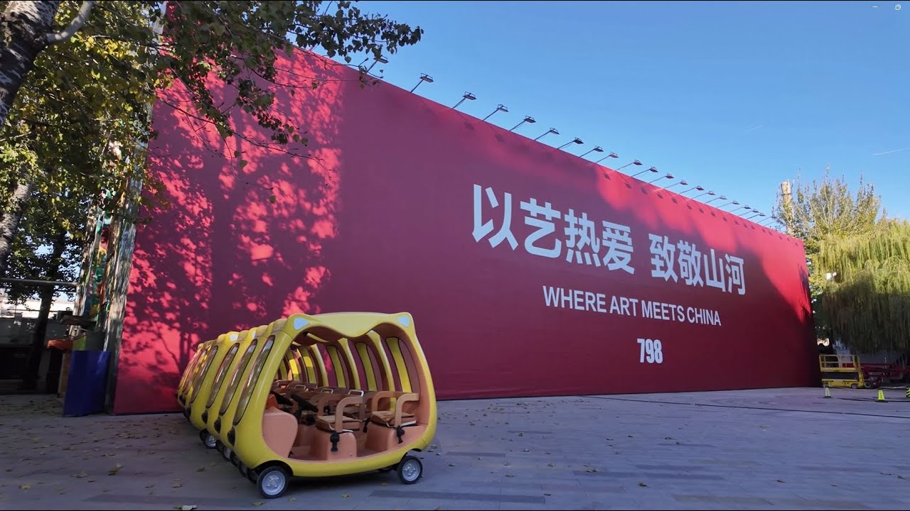 Walking tour of the 798 Art Distrinct in Beijing