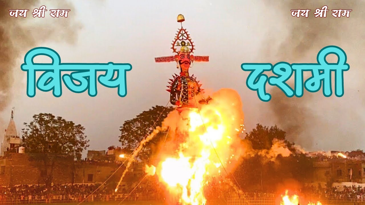 Dussehra Festival 2024 In Sain Dass School Ground Jalandhar Punjab Full Vlog Famous Ravan’s