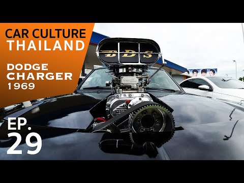 ตัวแรงแห่ง Fast&Furious "Dodge Charger" สไตล์ ดอม ทอเร็ตโต้  - Car Culture Thailand EP.29