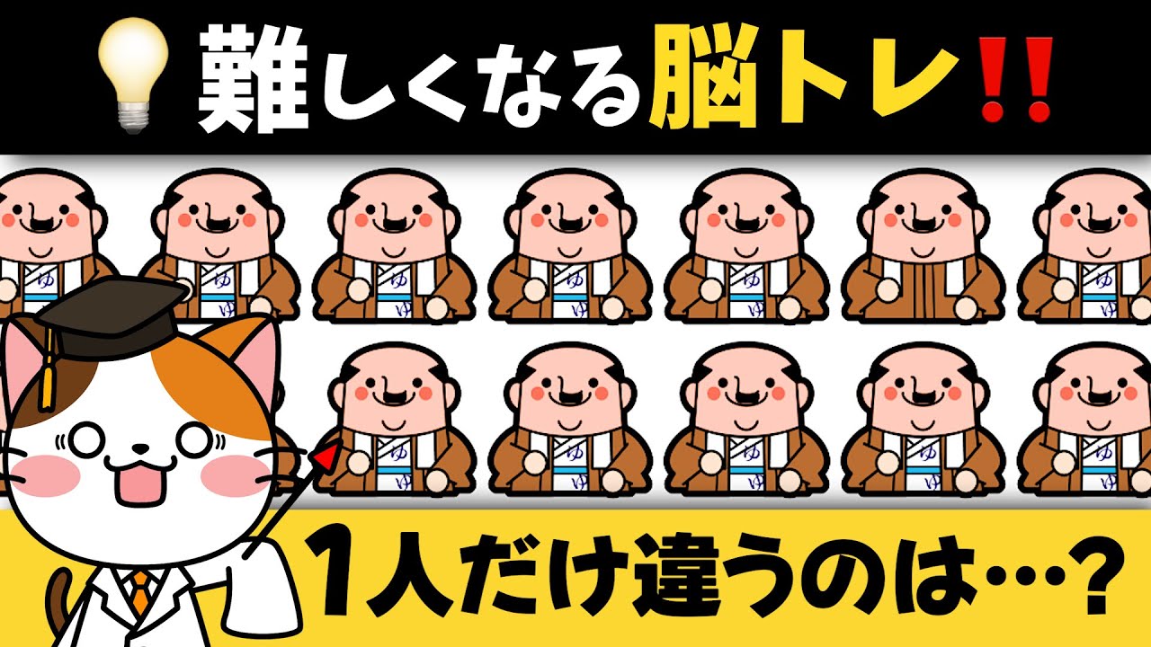 20代でも全問正解できない…難しくなる大分県がテーマの脳トレ問題で腕試し💡