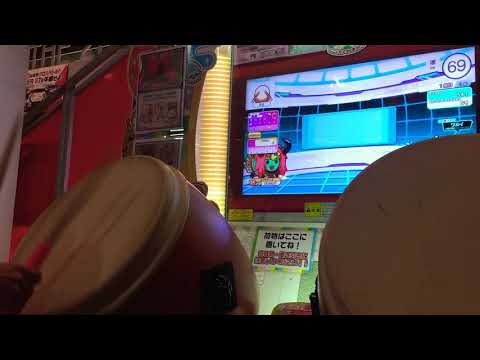 【太鼓の達人 ニジイロver.】ミュートすればいいじゃん。全良