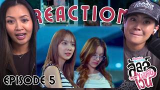 WLW Married Couple REACTION to EP. 5 ลัลล์ไม่ชอบไวน์ Enemies With Benefits | Janjingjing