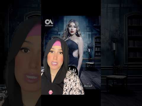 نقطه سوده الحلولى احمد فهمي شاهد  اكسبلور