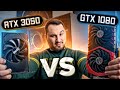 RTX 3050: последняя надежда геймеров ? RTX 3050 vs GTX 1080