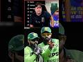 Babar azham के तो लग गए 😂😂|#babarazam #asiacup #cricket #cricketshorts #shorts #youtubeshorts #short