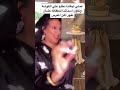 عماتي بالعرس السعودية زواج ترند السعودية الحريم في العرس