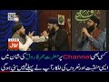 Manqabat Hazrat Umar Farooq Bolo Umar Latest By Tahir Qadri 2019