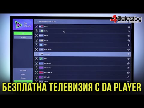 Видео: 3 начина за отмяна на оферта в eBay