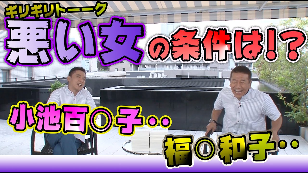 有吉佐和子著 悪女について を読んで倫理観を整える 30代ってもっと大人だと思ってた