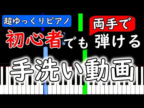 ゆっくりピアニストby ゆっぴー ゆっくりピアニストby ゆっぴー