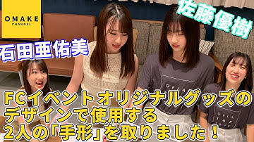 モーニング娘。