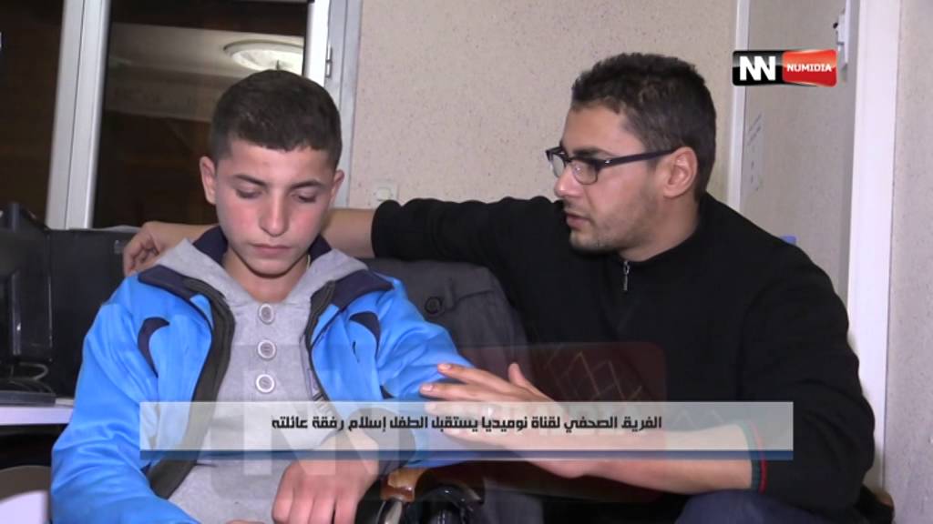 الطاقم الصحفي لقناة نوميديا يستقبل الطفل إسلام