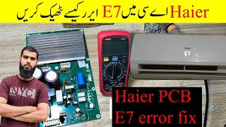 Haier AC E7 error fix in urdu and hindi | air conditioner E7 error fix 2024