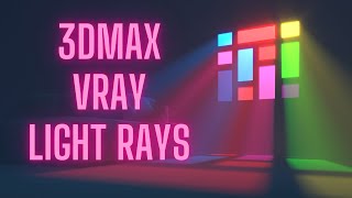 3Dsmax Light Rays-God Rays VrayEnvironmentFog-VrayMultiSubTex-اشعة ضوئية#lighting