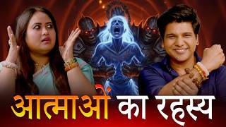 Spirits, Entities and Ghosts - The Spiritual Truth | Dr Ashissh Narayankr | Pallabi Hazarika