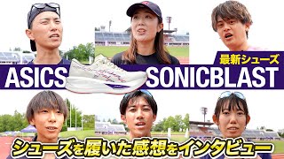 ASICS] New shoes 