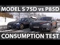 Model S 75D vs P85D consumption test