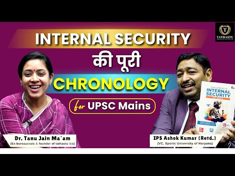 Internal Security of India। UPSC MAINS। Complete Guidance। IPS Ashok Kumar। Dr Tanu Jain: Podcast