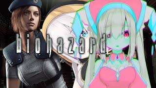 ＃02【バイオハザード HDリマスター】お前顔色わるくね？体蒸れてない？かゆくない？大丈夫？絆創膏いる？【アルス・アルマル/にじさんじ】