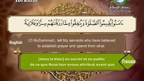 14. Sourate Ibrahim [ Abraham ] Saad Al-Ghamdi  سورة إبراهيم
