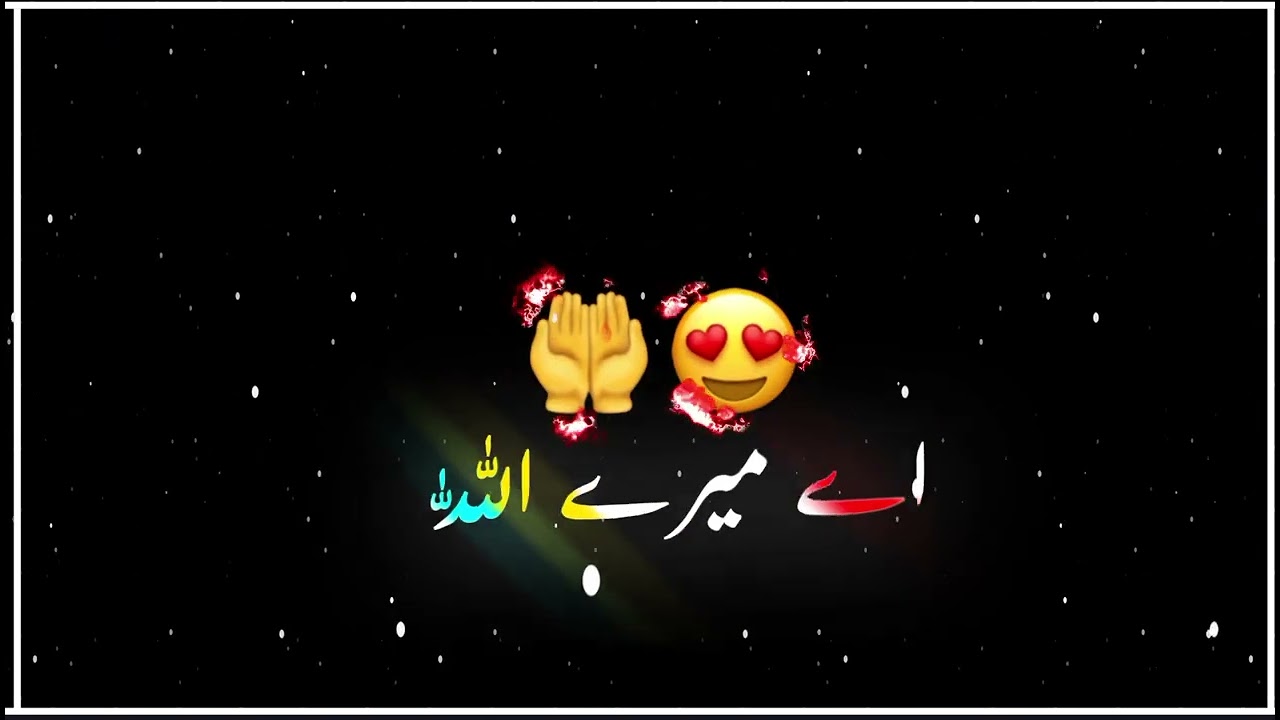 New Alight Motion Text | Xml File 🔥 || Alight Motion Urdu Text Lyrics Xml File || Alight Motion Xml