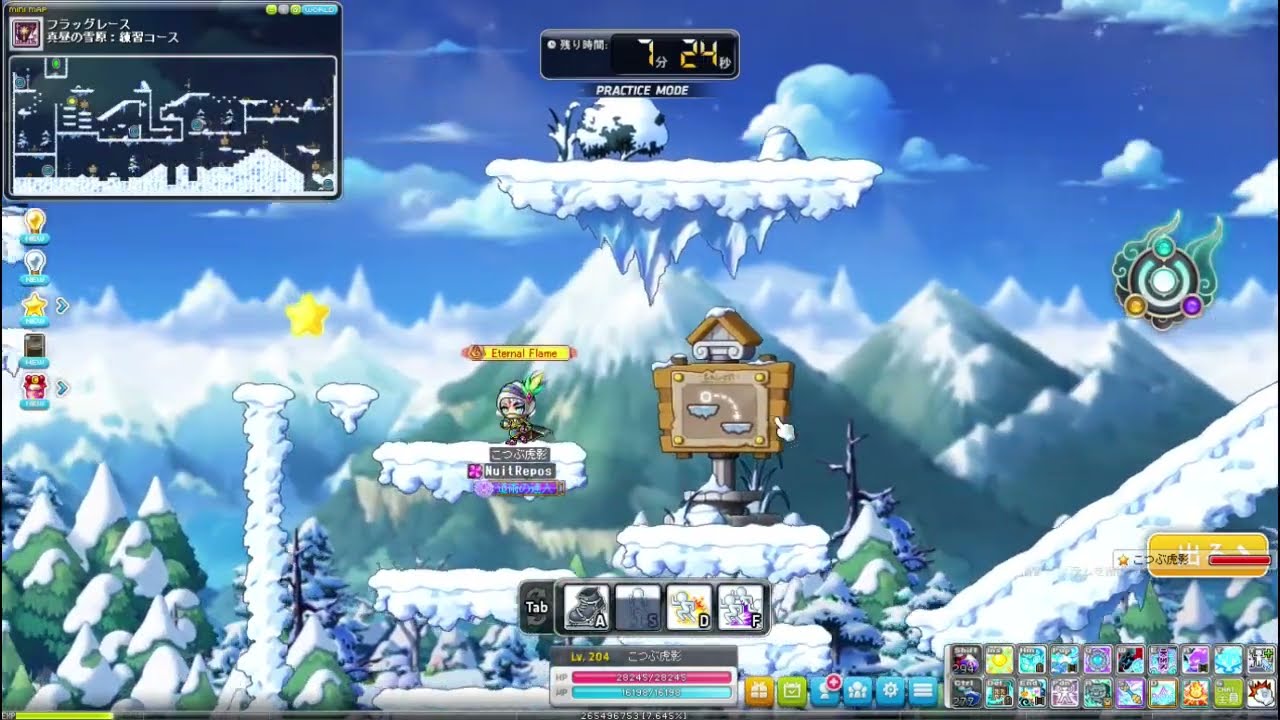 REUNIONギルド連合 復帰者向けページ