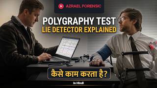 Polygraphy test/ history of polygraphy. ll Azrael forensic