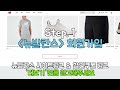 [유플렉스직구] 뉴발란스 정가로 사는 법! / newbalance 992 grey, 327 beige, 993 grey