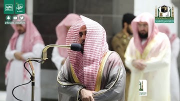 قبس من تلاوة فضيلة الشيخ د.#عبدالله_الجهني من صلاة التهجد ليلة 28 #رمضان 1441هـ.