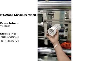 Strainer mould trial. Single cavity mould. Best mould ever. By Pawan Mould Tech.