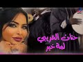 اغاني عرب ملتمه لمت خير اغاني عرب ملتمه لمت خير