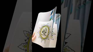 Easy Floral Arabic calligraphy design #allah #design #youtubeshorts #praisetoallah #aestheticart