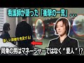 【速報】危険運転傷害の疑いで広末涼子の家宅捜索中に新展開!暴行された看護師が“衝撃の一言”を証言!?同乗の男性、実はマネージャーではなく愛人だった?