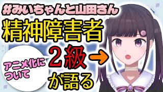 叶識しゃふ@200社落ちVtuberの最新動画