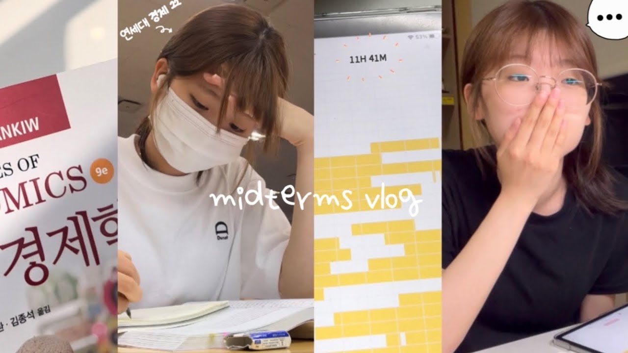 연경제 vlogㅣ대학생이 12시간 공부해도 돼...? 대학생 시험기간 공부 브이로그!ㅣstudy vlog