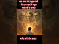 ek aur viral video Rahul Gandhi #trending #motivation