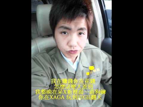 琪琪-翻唱-這邊那邊(改詞)