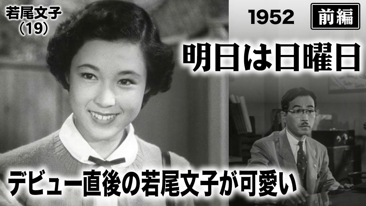 年代物★MOVIE PICTORIAL ファイル1953年✻映画　ムービーレトロ 年代物☆MOVIE PICTORIAL ファイル1953年✻映画 ムービーレトロ