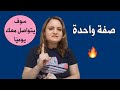 صفة ان كانت فيك ستجد من تحبه يلاحقك طوال الوقت