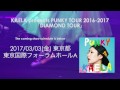 木村カエラ「DIAMOND TOUR」ダイジェスト映像(2017/2/11 神奈川)