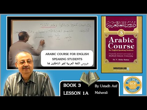 madina book 3 lesson 1