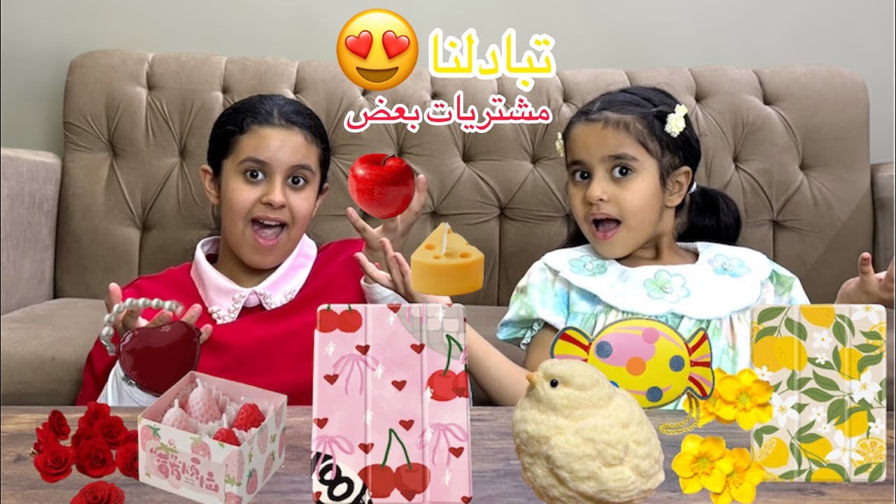 تحدي من تعرف الثانيه اكثر باللون الاحمر والأصفر ❤️💛 البنات تضاربو 🤕 - عائلة ميان وديما