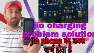 jio f320b charging problem || jio phone charging not showing