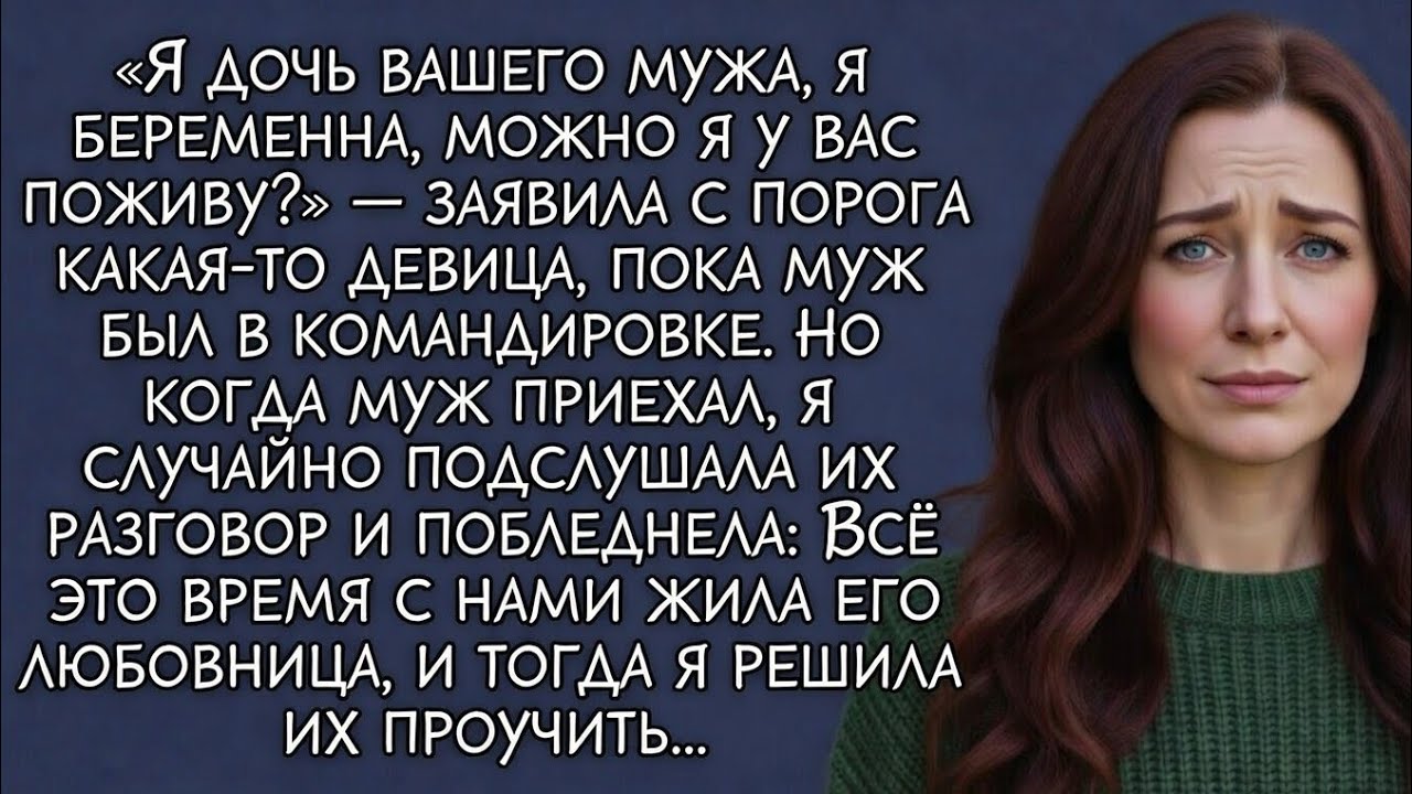«Ради него я пошла против всех… а он просто перестал со мной говорить  | Трогательная история»