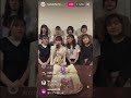 つばきファクトリー 結成9周年 インスタライブ 2024/4/29