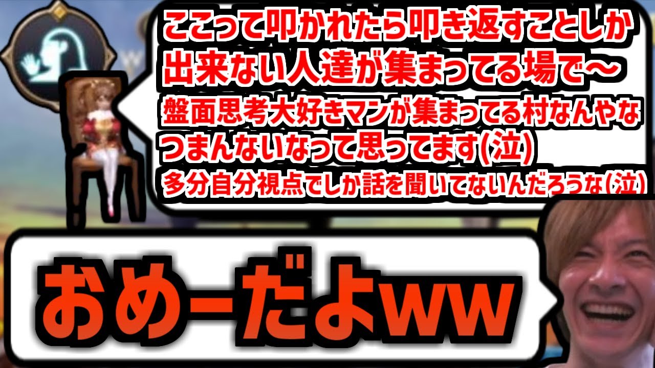 泣きながら遺言を話す女性を一言で一蹴するおおえのたかゆき【2020/3/8】